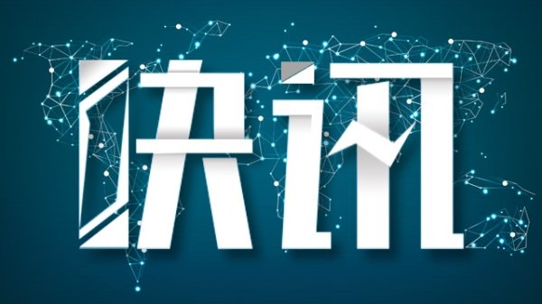 共百余场活动 2026中关村论坛年会今天开幕