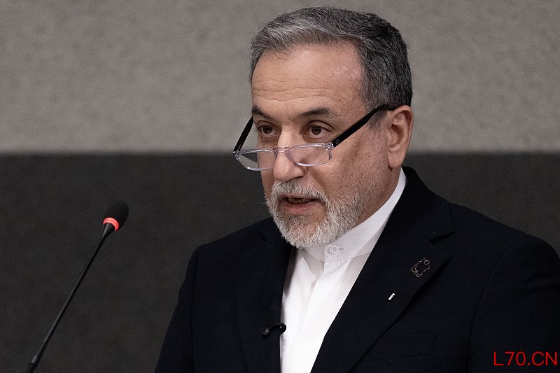 △伊朗外长阿拉格齐（资料图）