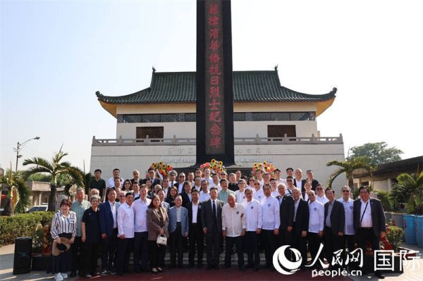 中国驻菲律宾使馆举行祭奠华侨抗日英烈活动