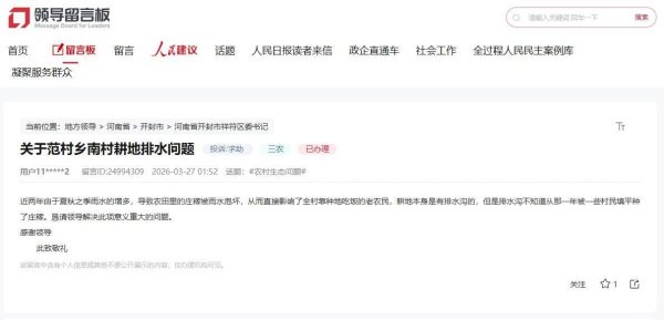 解决了吗|农田沟渠排水不畅？河南开封：打通堵点疏通“经络”