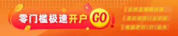 光大期货软商品类日报5.7