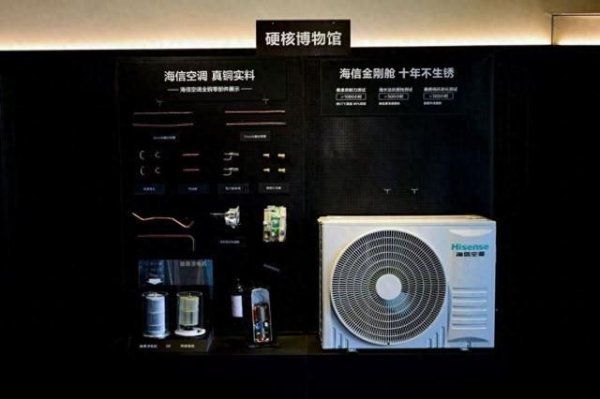 海信再回应格力“铜铝之争”：三两铜成本仅5元，终端却贵500元?