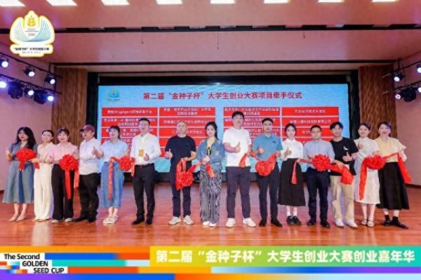 “创投版王婆说媒”超精彩，项目与园区“一见钟情”