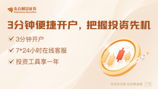 “4字头”通胀将至？“新债王”泼冷水：美联储降息没戏 美股暗藏风险