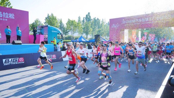 陪妈妈跑向爱！2025 长城智慧工厂半马燃情开跑