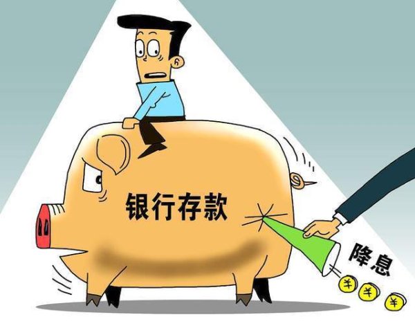 5月起存款计息规则变了，老方法会少拿利息！这样存钱不再吃亏