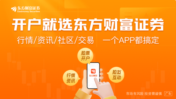 香港交易所回应“算力期货布局规划”：暂无评论可提供 将来如有相关信息将及时公布