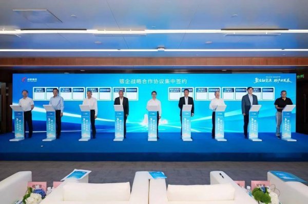 邮储银行四川省分行李国炉行长受邀出席高投集团“聚金融资源 助产业发展”专题活动 银企携手共筑区域科创高地