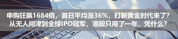 A股时隔8年再迎航司IPO！九成飞机靠租，资产负债率近90%，董事长年薪超1200万元，手握时刻护城河，难避航油压力？