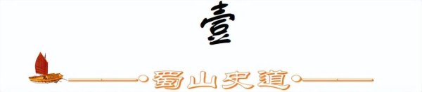 康熙“最惨”儿子允祁：守陵41年、65岁被贬，却73岁善终成赢家