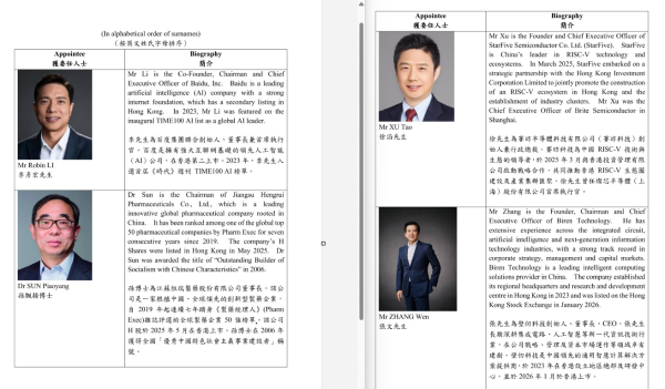 中建六局与大禹集团签署战略合作协议