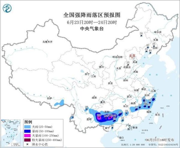 暴雨蓝色预警：贵州广西等6省区部分地区有大到暴雨 局地特大暴雨
