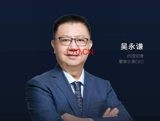 药捷安康市值年缩水超2000亿，去年零营收两高管合砍千万薪酬