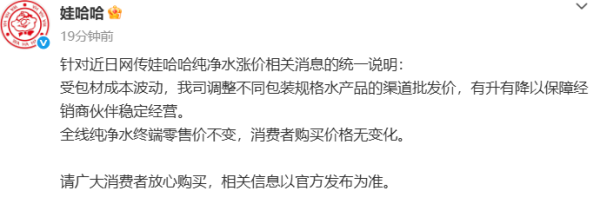 海川智能：拟1.3亿元购买南京集溢半导体科技有限公司15.30%股权