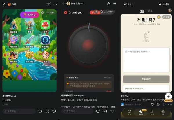 灵光“分一亿元激励计划”每日公布名单，单个创作者最高一万元