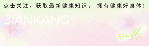 正大量上市! 大妈每天一碗, 连吃五天, 血糖飙升头晕站不稳