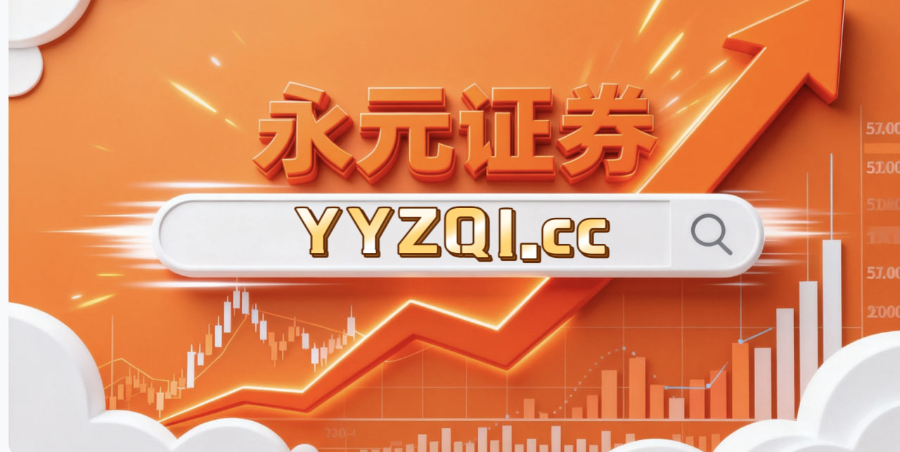 处于存量资金反复博弈阶段阶段，长线资金群体如何运用配资在线做