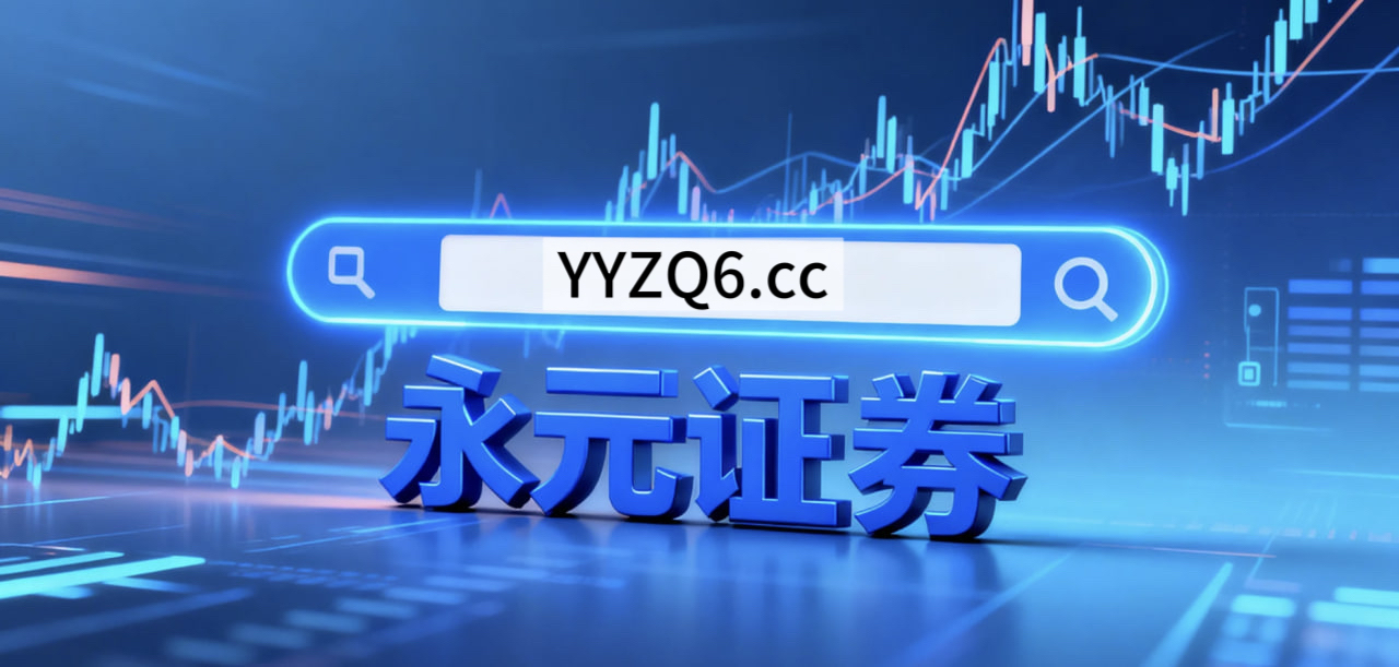 市场研究：A股市场中杠杆炒股的风控体系案例解读