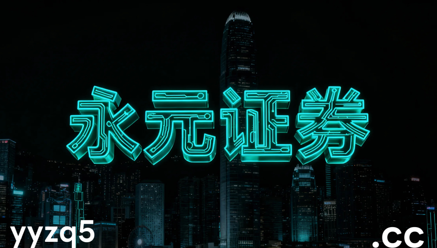 深度专栏：融资杠杆在跨境资金流市场的舆情与行为数据监测结合舆