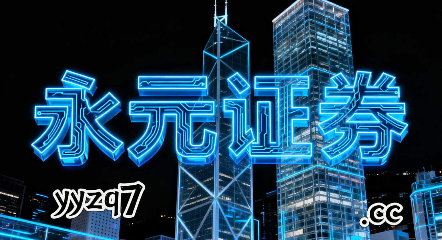 平台官方网站 投资不可轻信