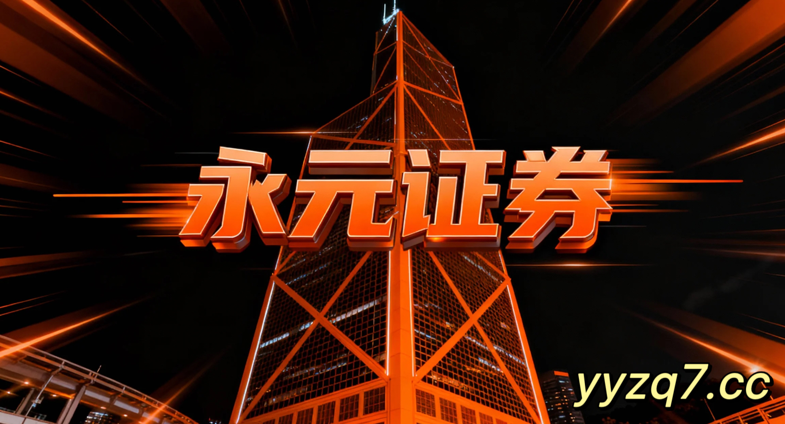 账户风控实践在处于情绪反复的盘整期阶段中运用网上配资的风险管